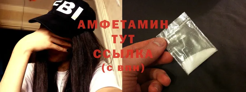 Amphetamine Premium  наркошоп  Омск 