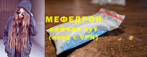 mdpv Богородск