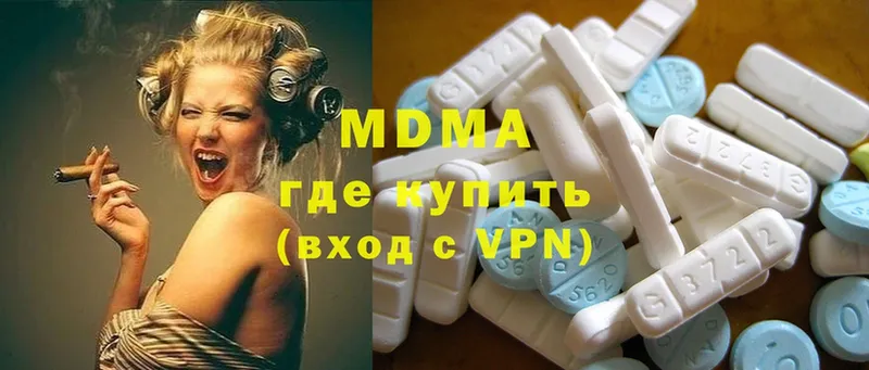 магазин продажи наркотиков  blacksprut онион  MDMA Molly  Омск 